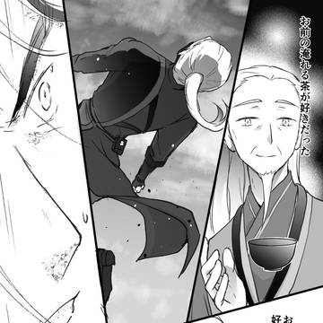 灵遥中心まとめ２