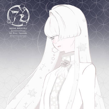 ふゆのレディ.