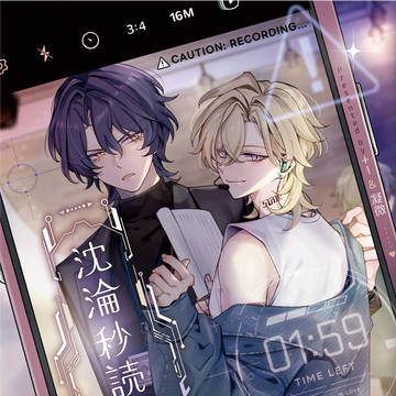2/8 レイチュリ新刊サンプル&お品書き🗿🦚
