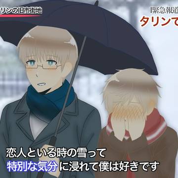 エスラト詰め