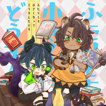 【2/8 VR2026】新刊サンプル【マレレオ】