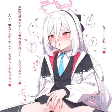 ケイちゃん、はじめてのオナニー