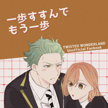 【新刊サンプル】