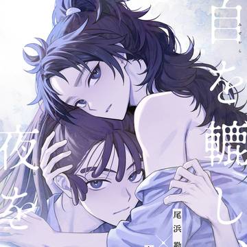 【通販開始】勘くく新刊【2/8サンプル】