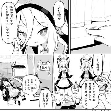 チョロケイ