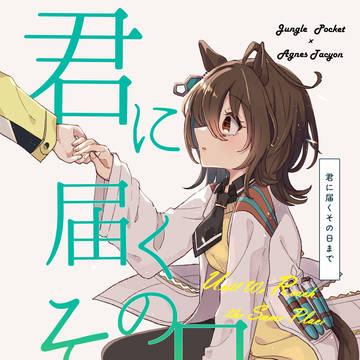 【2月8日 最強証明論】新刊サンプル