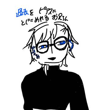 メロお兄