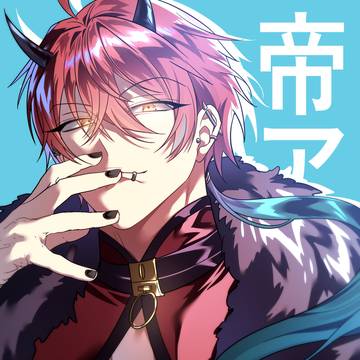 イロイロ