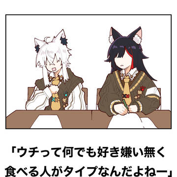 ボケてまとめ2