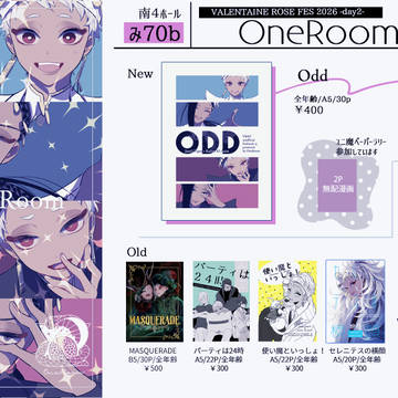 【2/8】お品書き【ジャミカリ】