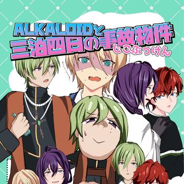 02/08 VRF2026 day2　新刊サンプル
