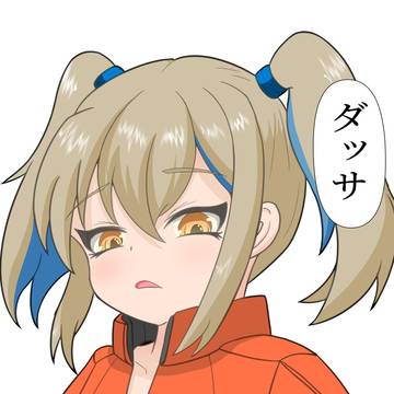 ハーラモーリー