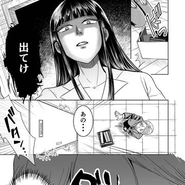 影の玉座 1-3