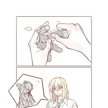 ういさき (12)