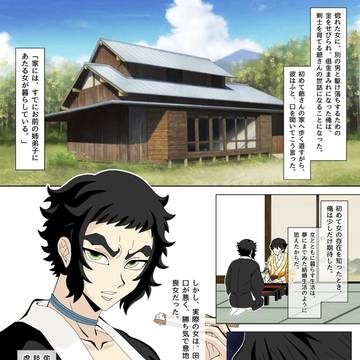 ※受けのみ女体化 ※生理