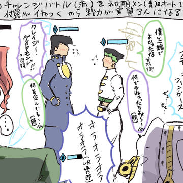 らくがき