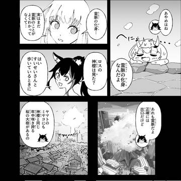 Page 15 thumbnail