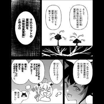 Page 16 thumbnail