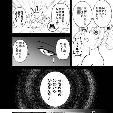 Page 17 thumbnail