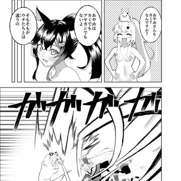 Page 6 thumbnail