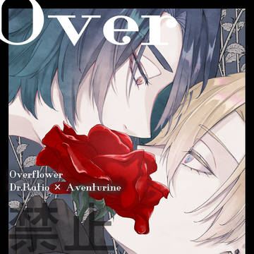Over flower
