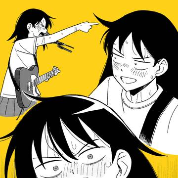 はとっち