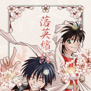 【HARUコミ】info【新刊】