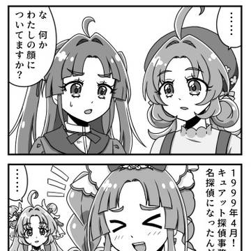 たんプリ1