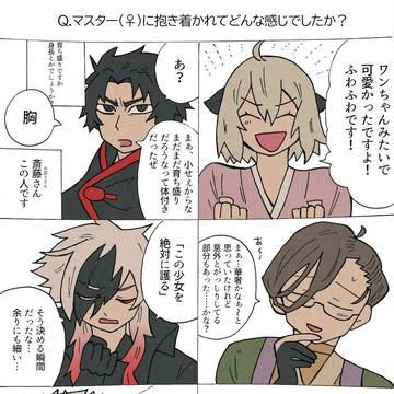 新選組まとめ的な。