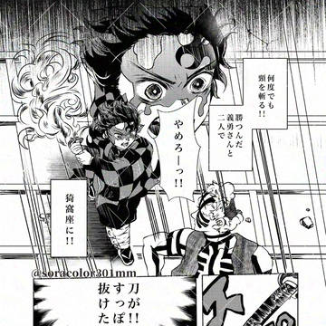 嫉妬🔥さん