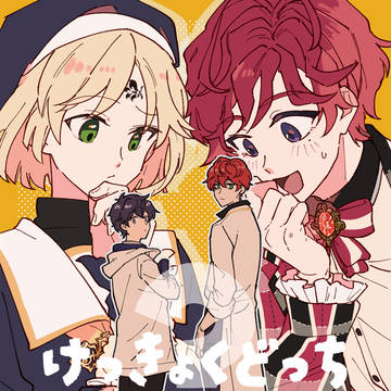 【通販開始】VRF2026新刊サンプル【ミス晶♂】