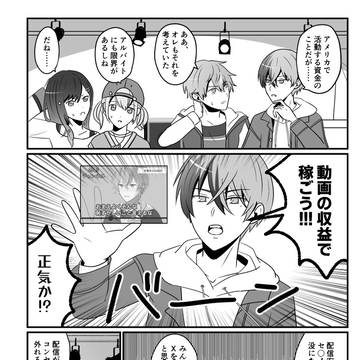 【2/8 あまあき新刊】冬彰本サンプル