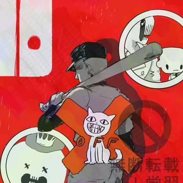 SwitchをOFFにした