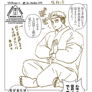 玄かなたログ