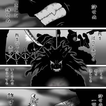 2026　節分　2/3