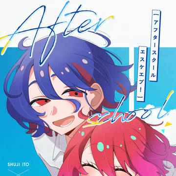 2026.01.25 マヴコネ シュウマチュ新刊サンプル