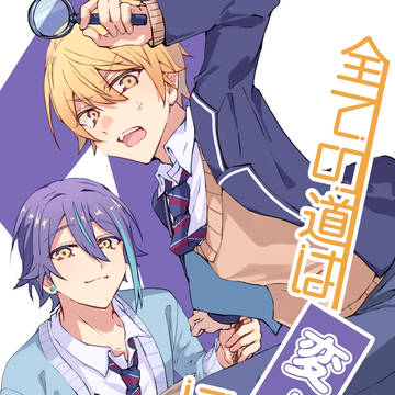 2/8 巡ステ 新刊サンプル