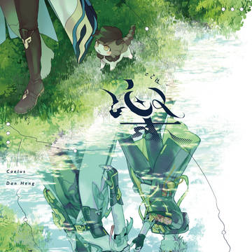 【2/8】穹丹新刊サンプル