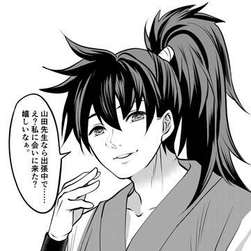 土、落書き