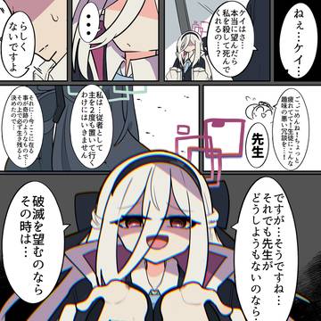 ケイちゃん…………………………………….………………………