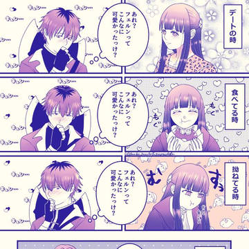 「もう付き合っちゃえよ!」