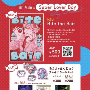 【2/8プリメロ】おしながき