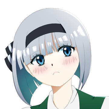 妖夢