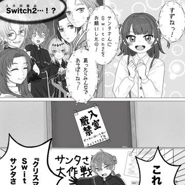 いわひらまとめ