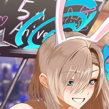 バニーアスナ（再編集