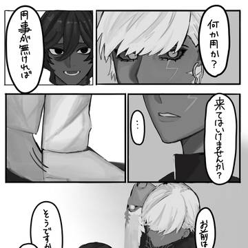 甘くないｼﾞｭﾅｲﾝ