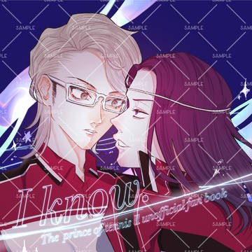 【通販】CC福岡63新刊『I know.』
