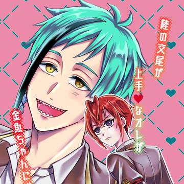 【26/2/8】フロリド新刊サンプル