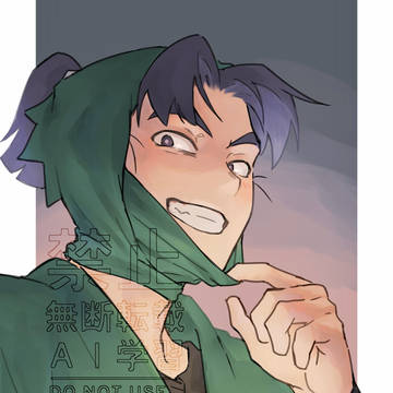 潮江文次郎