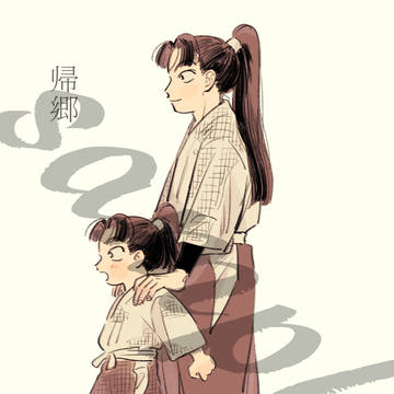 2/8 新刊